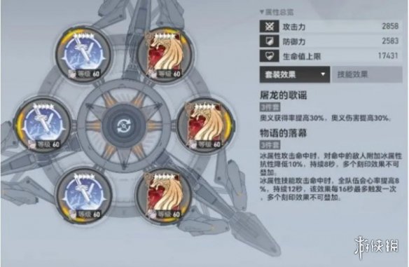 深空之眼霜影阵容怎么搭深空之眼霜影阵容搭配攻略_