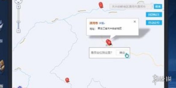 王者荣耀怎么更改战区定位王者荣耀更改战区定位方法介绍_