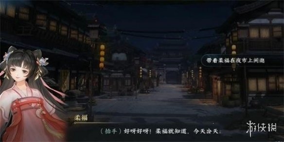 逆水寒手游载月归任务怎么做逆水寒手游载月归任务攻略_