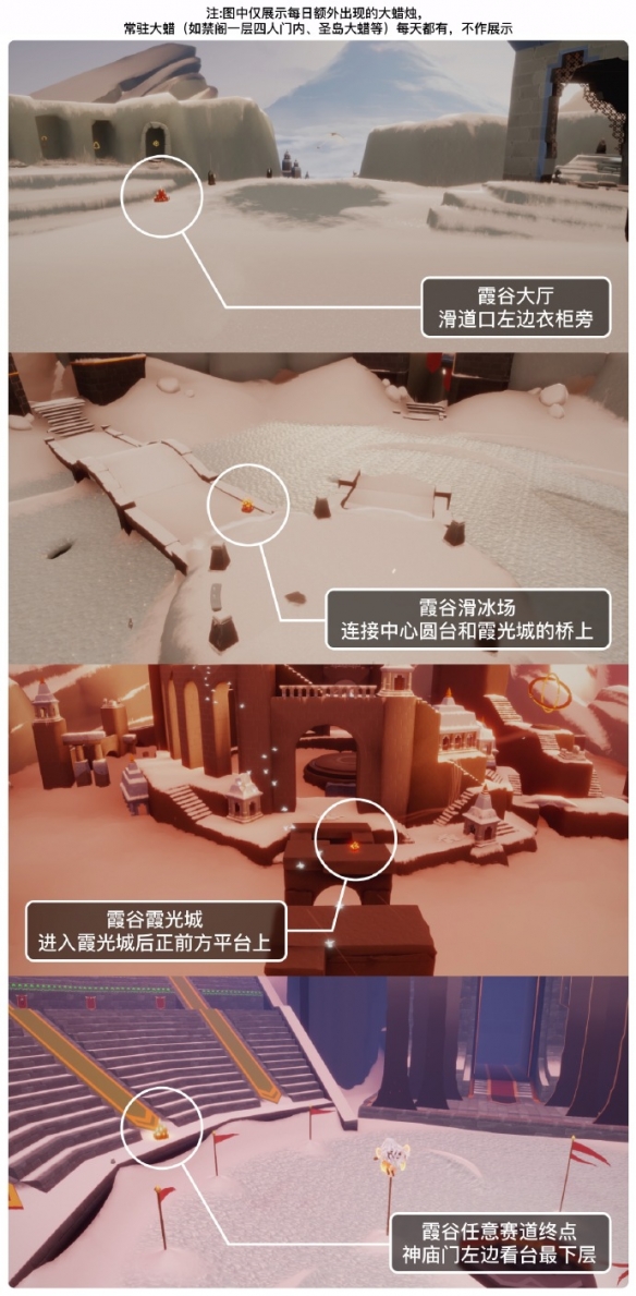 光遇9月18日大蜡烛在哪 9.18大蜡烛位置2023_