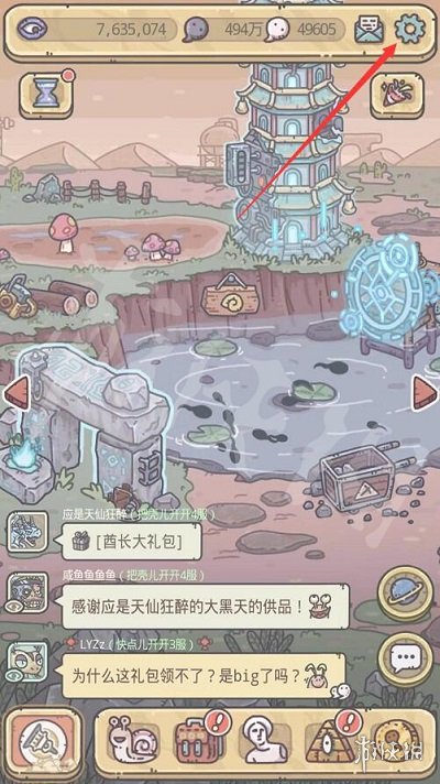 最强蜗牛9月17日最新密令 最强蜗牛2023年9月17日最新密令是什么_