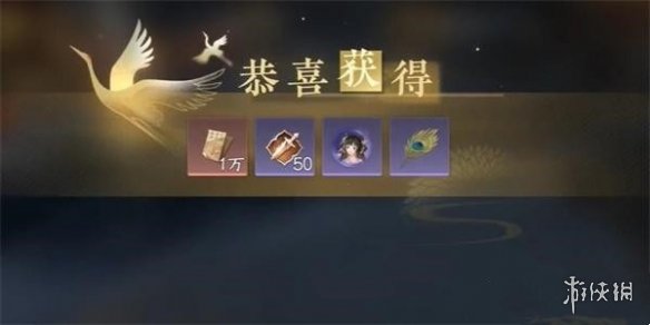 逆水寒手游载月归任务怎么做逆水寒手游载月归任务攻略_