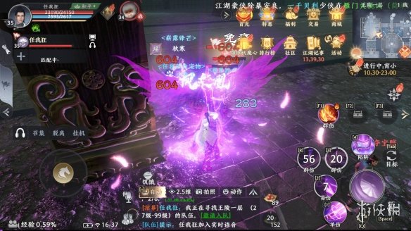 天龙八部2飞龙战天每日修行怎么玩 每日修行活动攻略_