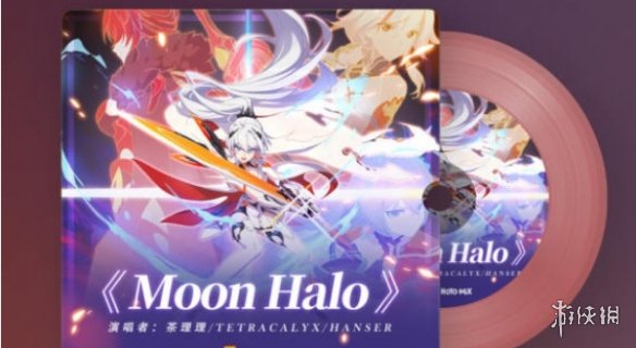 原神MoonHalo琴谱怎么弹原神MoonHalo琴谱_