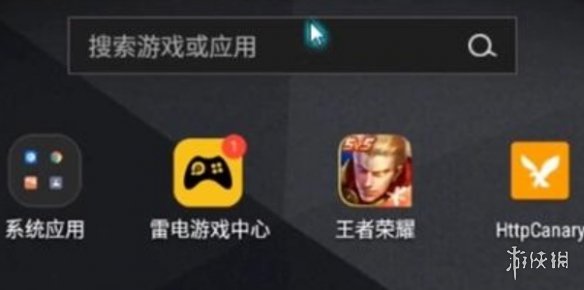 王者荣耀怎么更改战区定位王者荣耀更改战区定位方法介绍_