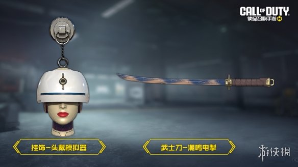 使命召唤手游高超音速宝箱怎么样 使命召唤手游高超音速宝箱皮肤介绍_