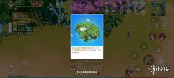 圣境之塔魔物毛皮任务怎么做圣境之塔魔物毛皮任务攻略_