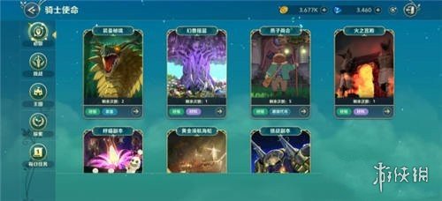 二之国交错世界装备怎么快速获取二之国交错世界装备快速获取方法_