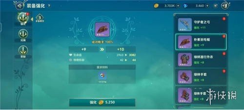 二之国交错世界装备怎么快速获取二之国交错世界装备快速获取方法_