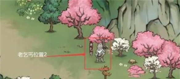 方寸对决老乞丐在哪方寸对决老乞丐位置介绍_