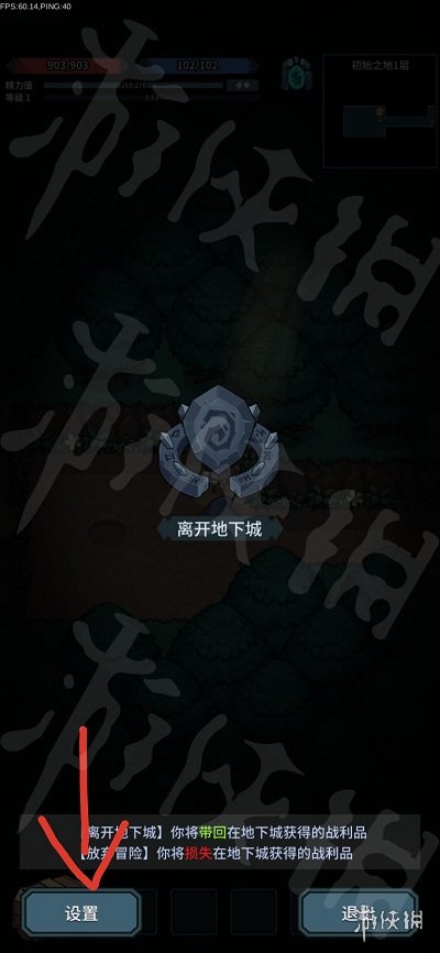 提灯与地下城9月17日密令是什么 提灯与地下城2023年9月17日密令一览_
