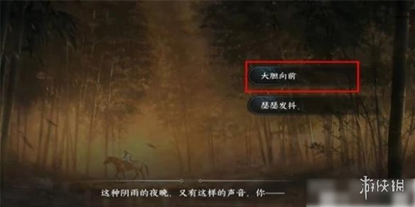 逆水寒手游金池夜雨游历使命怎么过逆水寒手游金池夜雨游历使命攻略_