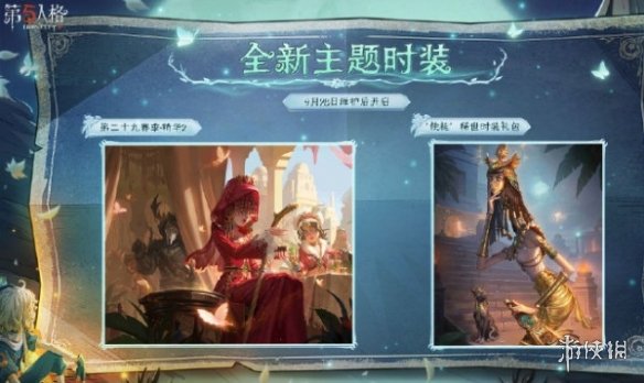 第五人格昆虫学者箜篌皮肤怎么获得第五人格昆虫学者箜篌皮肤获得方法_