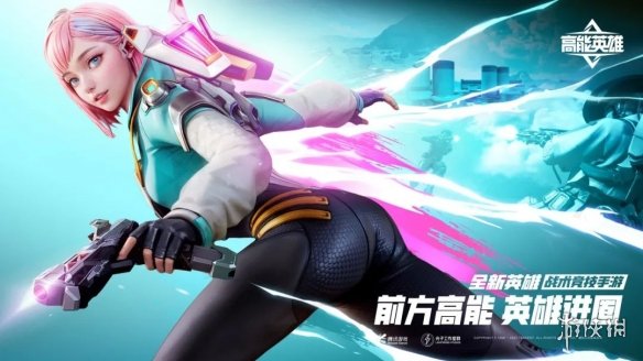 高能英雄怎么获得改名卡高能英雄改名卡获取攻略_