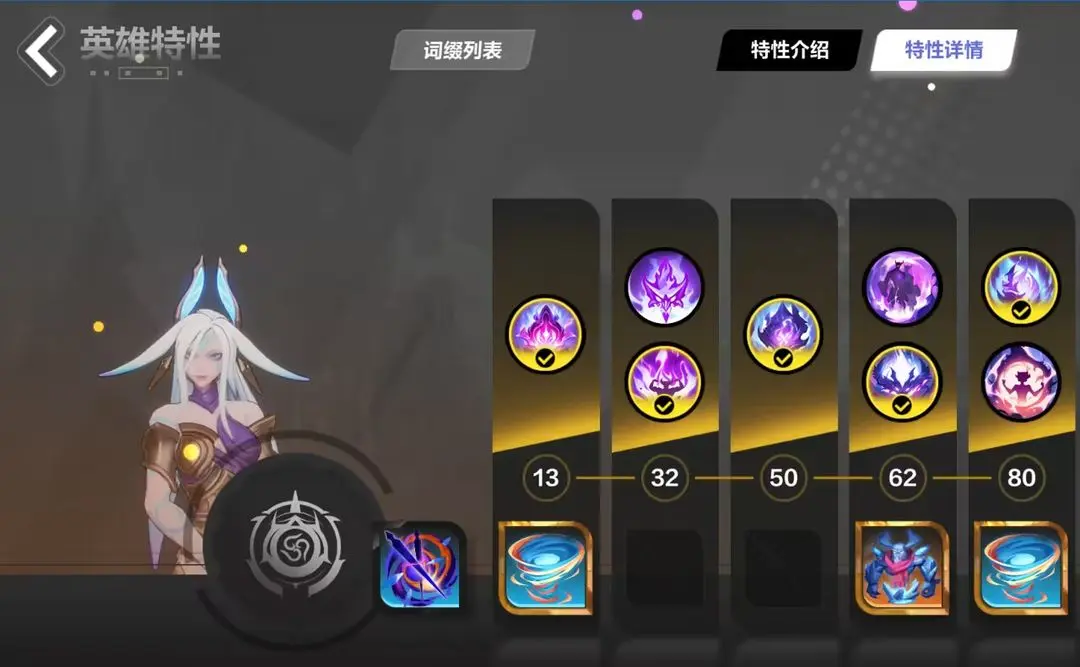 火炬之光无限伊瑞斯BD推荐 火炬之光无限SS2伊瑞斯bd搭配攻略_