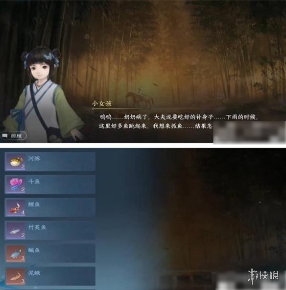 逆水寒手游金池夜雨游历使命怎么过逆水寒手游金池夜雨游历使命攻略_