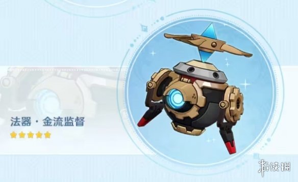 原神金流监督突破材料90级属性是什么原神金流监督突破材料90级属性介绍_
