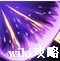 烟雨江湖化玄神剑诀属性怎么样 烟雨江湖化玄神剑诀属性介绍_