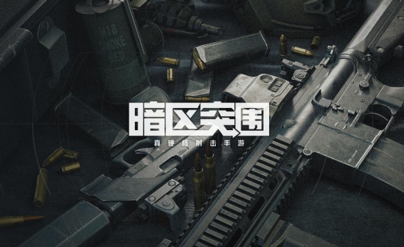 暗区突围AK74N怎么样 AK74N枪械详解_