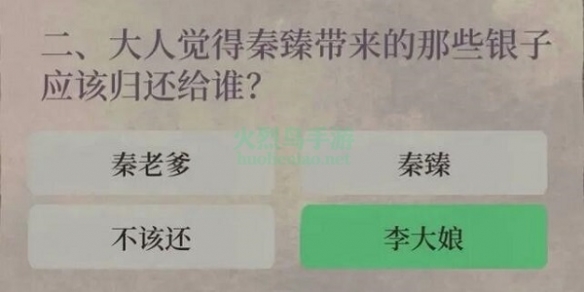 江南百景图财神记答案是什么江南百景图财神记答案介绍_