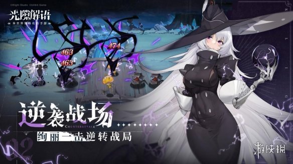 光隙解语湮灭法师阵容怎么搭配光隙解语湮灭法师阵容攻略_