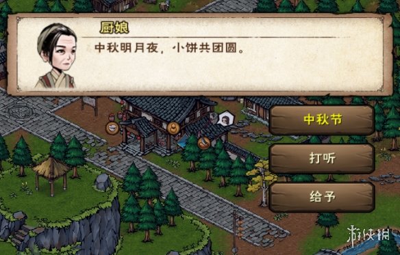 烟雨江湖9月更新爆料 烟雨江湖全新主线支线_