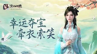 浮生为卿歌怎么获取坐骑浮生为卿歌坐骑获取攻略_