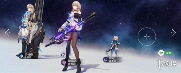 崩坏星穹铁道以朗道之名成就怎么做崩坏星穹铁道以朗道之名成就攻略_