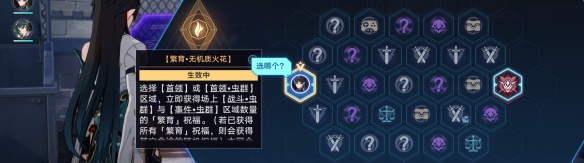 崩坏星穹铁道异乡异客成就怎么做崩坏星穹铁道异乡异客成就攻略_