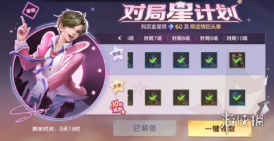 曙光英雄鲜花怎么获取曙光英雄鲜花获取方法介绍_