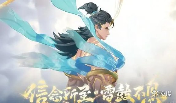 王者荣耀吕布遇见神鼓新皮肤什么时候上线王者荣耀吕布遇见神鼓新皮肤上线时间_