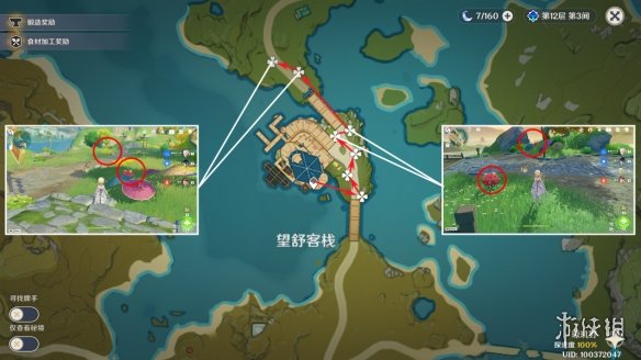 原神霓裳花分布图 4.1霓裳花收集路线_