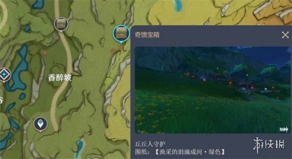 原神尘歌壶水畔的宁静时光图纸在哪原神尘歌壶水畔的宁静时光图纸位置攻略_