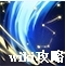 烟雨江湖星云剑诀属性怎么样 烟雨江湖星云剑诀属性介绍_