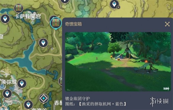 原神尘歌壶水畔的宁静时光图纸在哪原神尘歌壶水畔的宁静时光图纸位置攻略_