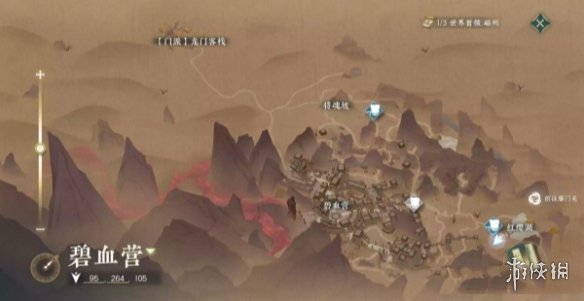 逆水寒手游沙中诀奇遇怎么触发逆水寒手游沙中诀奇遇触发攻略_