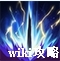烟雨江湖星云剑诀属性怎么样 烟雨江湖星云剑诀属性介绍_