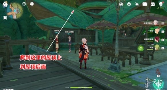 原神代价任务怎么做原神代价任务攻略_