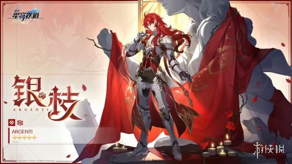 崩坏星穹铁道银枝怎么样崩坏星穹铁道1.5新角色银枝介绍_