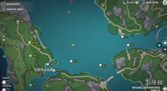 原神4.1水神瞳怎么收集原神4.1水神瞳收集攻略_