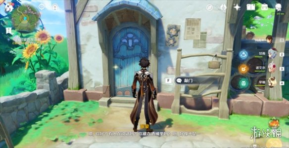 原神四水果击成就怎么获得原神四水果击成就获取方法_