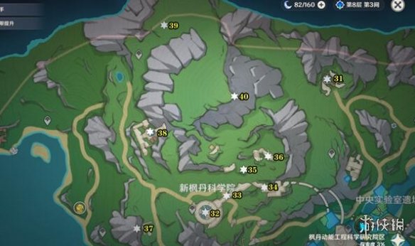 原神4.1水神瞳在哪原神4.1水神瞳全位置攻略_