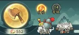 寻道大千怎么提升攻击力寻道大千提升攻击力方法_