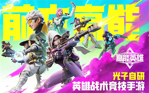 《高能英雄》军备库怎么找-《高能英雄》军备库位置攻略一览