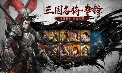 《九州群将录》攻略分享-新手玩法介绍一览