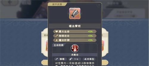 《铃兰之剑为这和平的世界》武器防具升星攻略-装备升星方法介绍