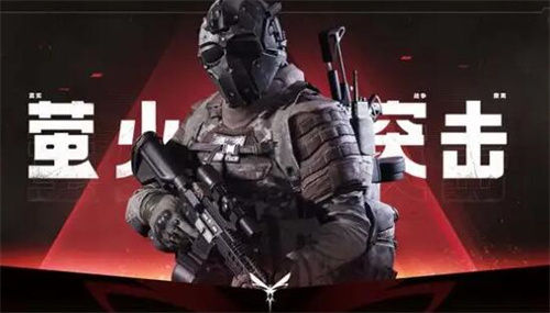 《萤火突击》枪械推荐-《萤火突击》枪械选什么好