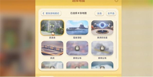 《猛兽派对》速刷经验方法是什么-《动物派对》速刷经验攻略