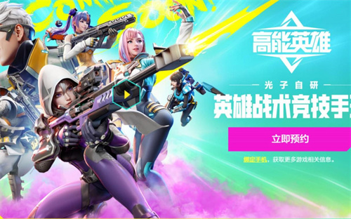 《高能英雄》小型医疗箱怎么样-小型医疗箱效果介绍
