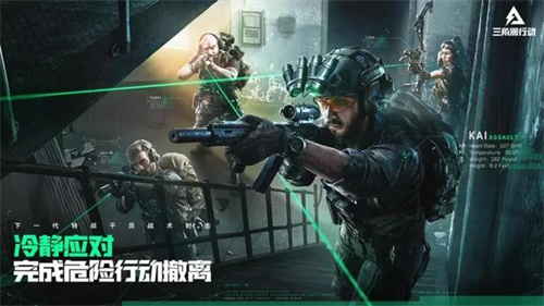 《三角洲行动》经验怎么获取-《三角洲行动》经验获取指南